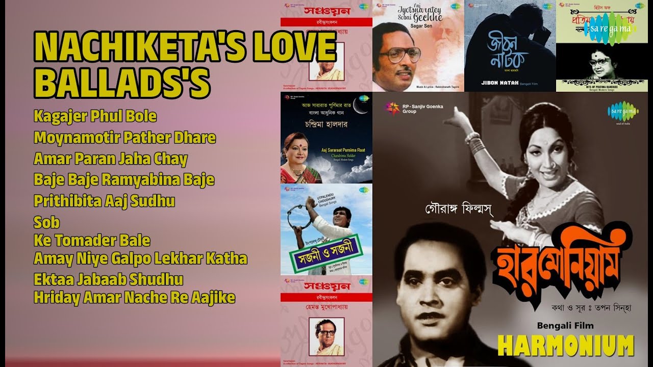 নচিকেতার প্রেমের গান | Nachiketa Chakraborty Songs | Kagajer Phul Bole
