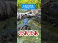 【渓流釣り】これが天然のイワナセンター! #釣り