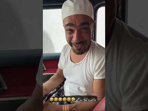 ابو درويش عوز يطلع من الشراكة من المطعم وسامي يدخل مكانه 