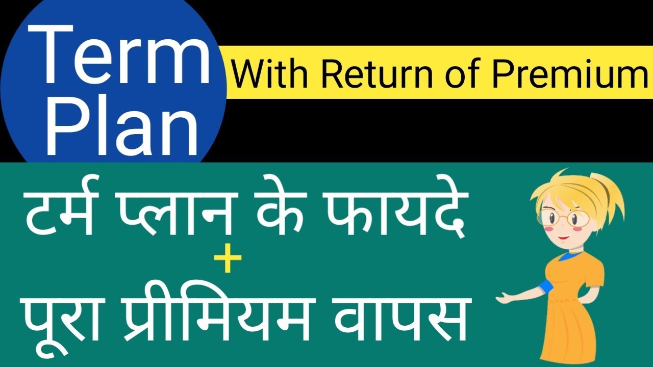 Term Plan With Return Of Premium L Term Insurance With Return Of term-plan-with-return-of-premium-l-term-insurance-with-return-of