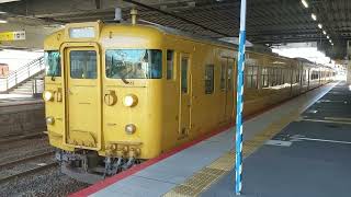 115系山陽本線ワンマン列車　徳山発車