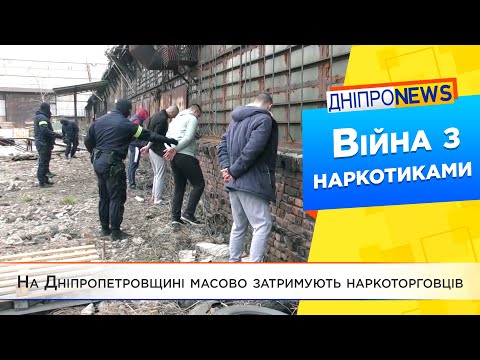 Ринок наркотиків Олександра Петровського втрачає позиції?