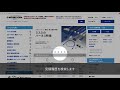 MISUMI-VONA 原産国情報提供サービス の動画、YouTube動画。