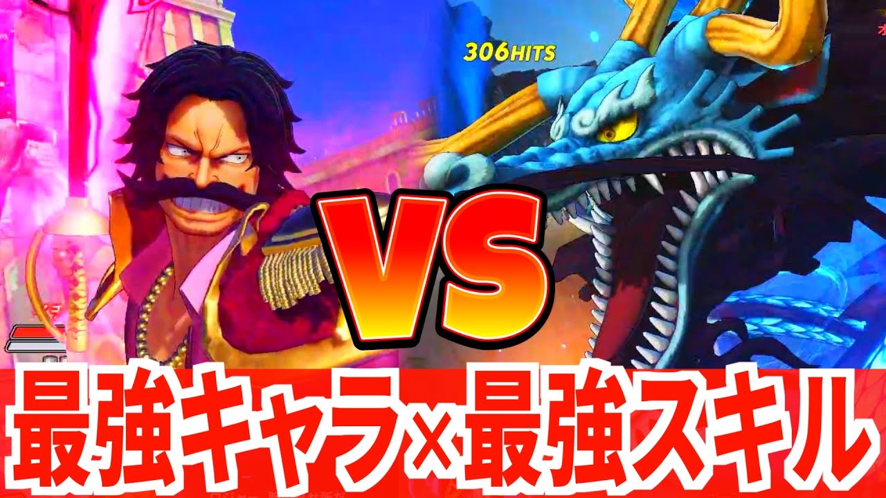 【海賊無双4】真の海賊王無双かんたん攻略【One Piece Pirate Warriors 4】