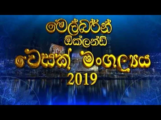 Melbourne Vesak 2019