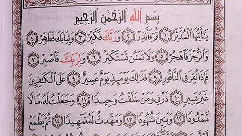 55 سورة المدثر لعام 1418 هـ للشيخ عبدالعزيز الأحمد