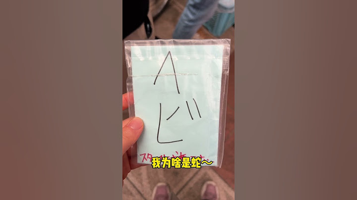 日本人為了讓你去把壽司吃乾淨有多拼～上菜速度果然快 #日本 #日本人 #文化 #旅遊 #旅遊 #旅行