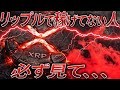 XRPが1月中に515円を突破する可能性が極めて高い件