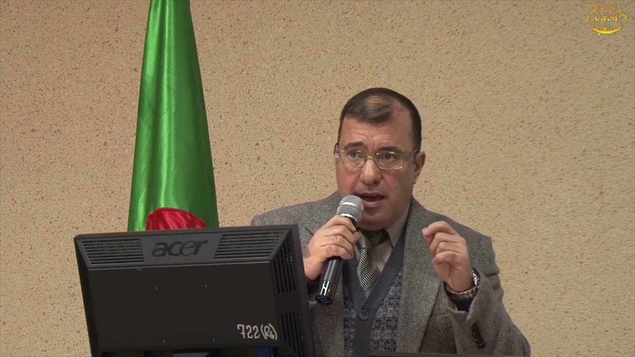 مكانة و دور مجلس المنافسة في الصرح المؤسساتى