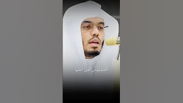 تلاوة رائعة من سورة الرعد | ياسر الدوسري
