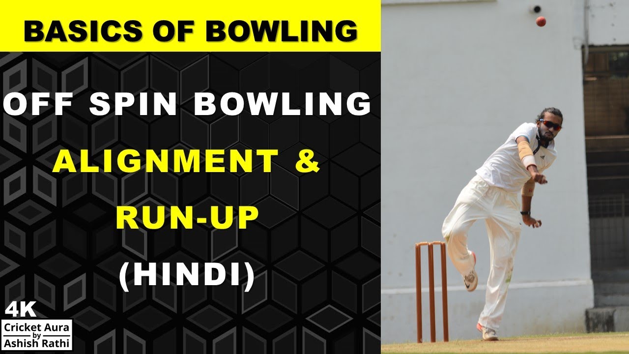 OFF SPIN BOWLING ALIGNMENT & RUNUP (HINDI) YouTube
