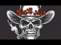 مزمار اورج المبرشم والسكران هربه من مستشفى الحظ خراب ياحظيظه دمار فاجر اووي    نجومي