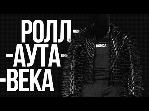Video: Rostov-Donda Nima Qiziq