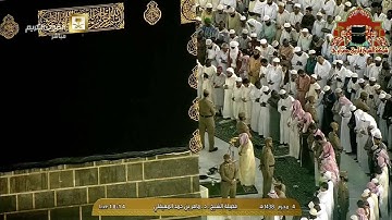 تلاوة رائعة من صلاة المغرب للشيخ ماهر المعيقلي 4 محرم 1438هـ