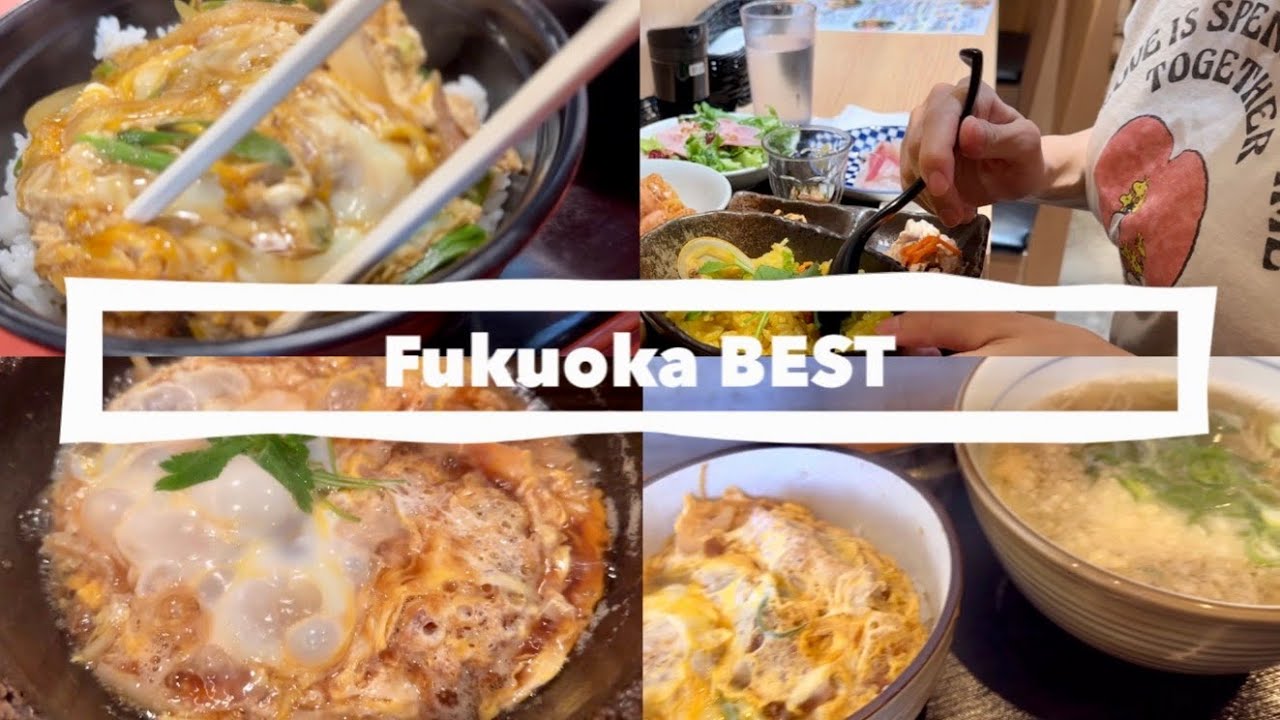 5 katsudon que les gustan a los lugareños de Fukuoka 🍚 Comida local que puedes comer entera