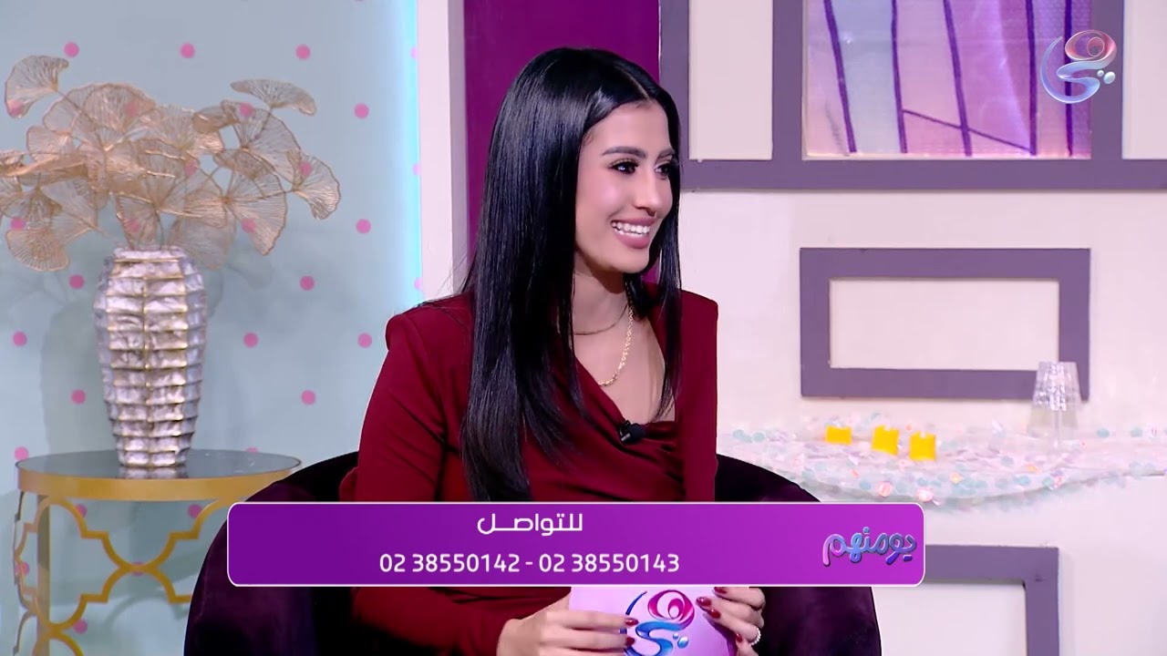 يومنهم - توقعات وحظوظ الأبراج في 2024 من د.نيفين أبو شالة