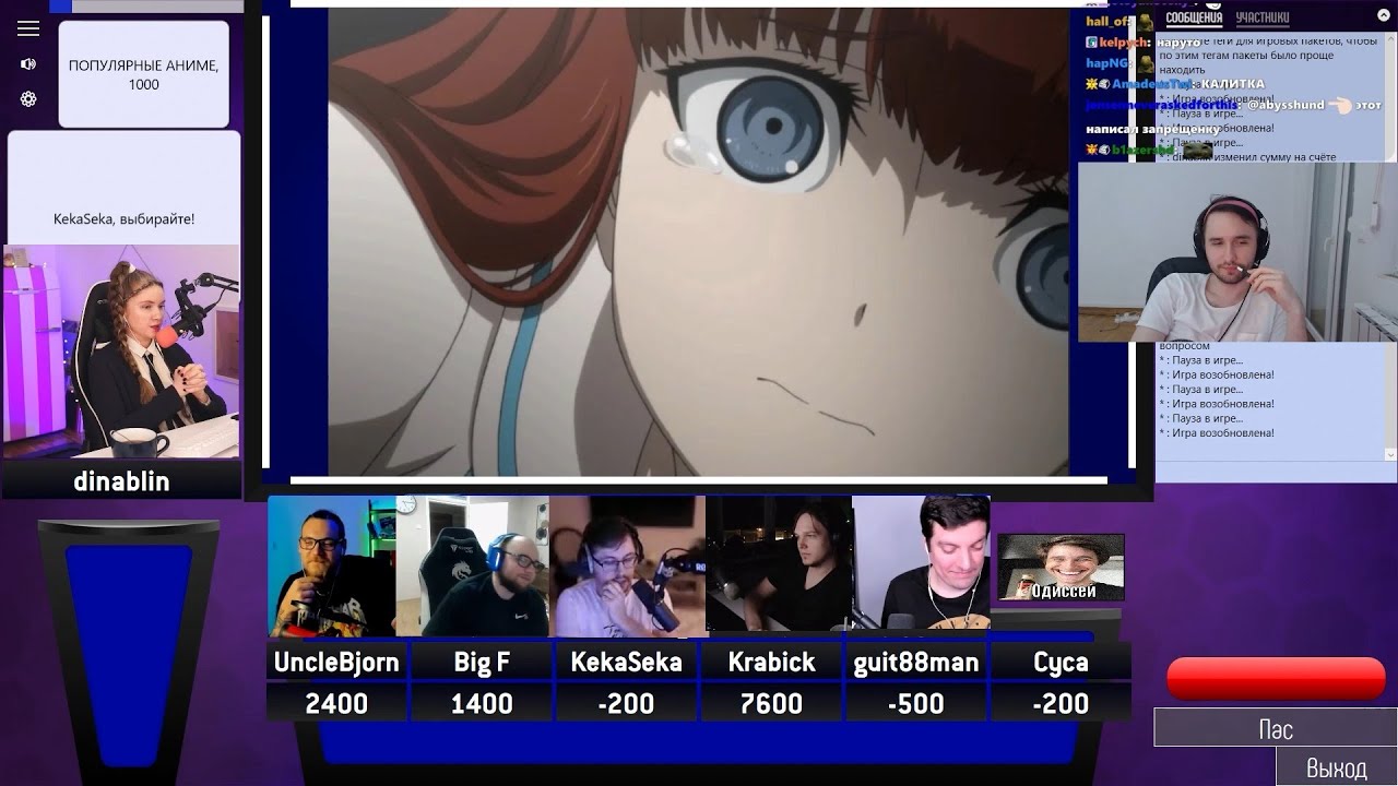 Юзя играет в Своя игра (Свояк) | 26 01 23 UselessMouth - YouTube