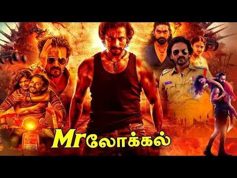 Mr. Local (Badmaash) Action Movie | Dhananjay | Sanchita Shetty Tamil Dubbed Action Movie 2K