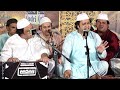 Ali Dy Malanga Wich Onda Mer Nam || Qasida || Sher Ali Mehr Ali || Ejaz Sher Ali || Sabri Urs 2022