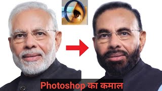 How To Change Hair Naturally Black Color In Photoshop 7.0 || white hair to black hair with Photoshop screenshot 5