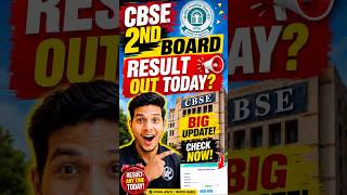 🚨😳CBSE 2nd Board Result Date Released? 😲 Latest Official Update