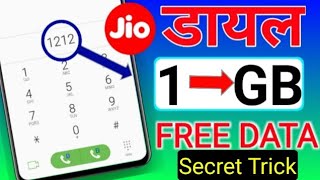 How Redeem Free 100MB To 1GB Internet Data Dail A New Code  ! Technical Help screenshot 4