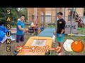 サスケくんのSASUKEパーク巡り オニオンパーク 1stステージ編
