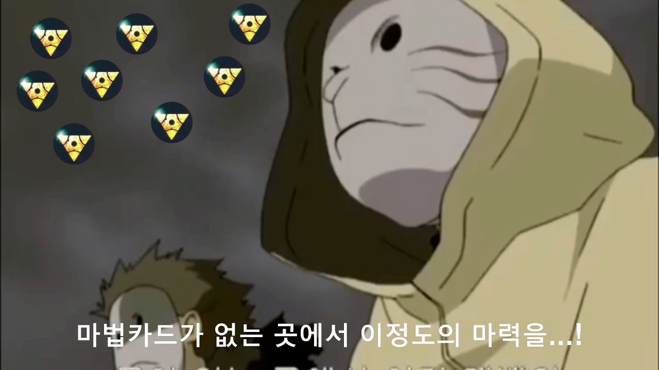 [마스터듀얼] 마법카드 금지시키면 못쓸줄알았냐? 마법 안쓰는 마력카운터 덱 (안티스펠 페스티벌)