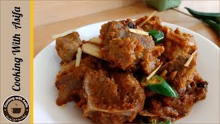 Spicy Mutton Curry Recipe | Mutton Masala Gravy | Mutton Recipes