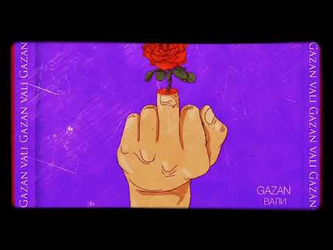 Gazan - Вали