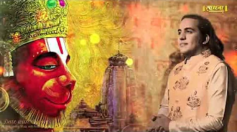 श्री हनुमान चालीसा | Shri Hanuman Chalisa | Ankit Batra | Full HD Video Song | Supra digital श्री हनुमान चालीसा | Shri Hanuman Chalisa | Ankit Batra | Full HD Video Song | Supra digital
