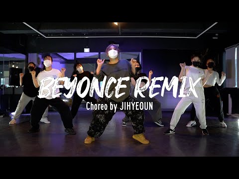 [잠실 댄스학원] 코레오그래피 CHOREOGRAPHY｜Beyonce Remix