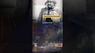 الشاعر محمد بن فطيس المري | الشاعر سعيد بن مانع | شاعر المليون