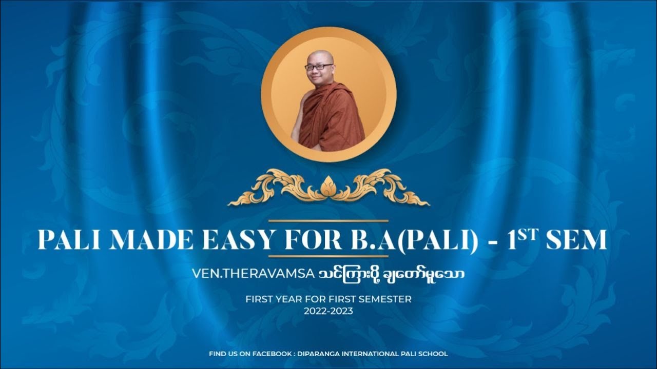 BA ( Pāḷi ), First Year- First Semester, Year 2022-2023, Day-36, Pāḷi Made  Easy by Ashin Thera Vaṃsa