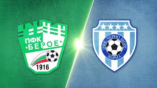 Берое - Черно море 2:0 /репортаж/