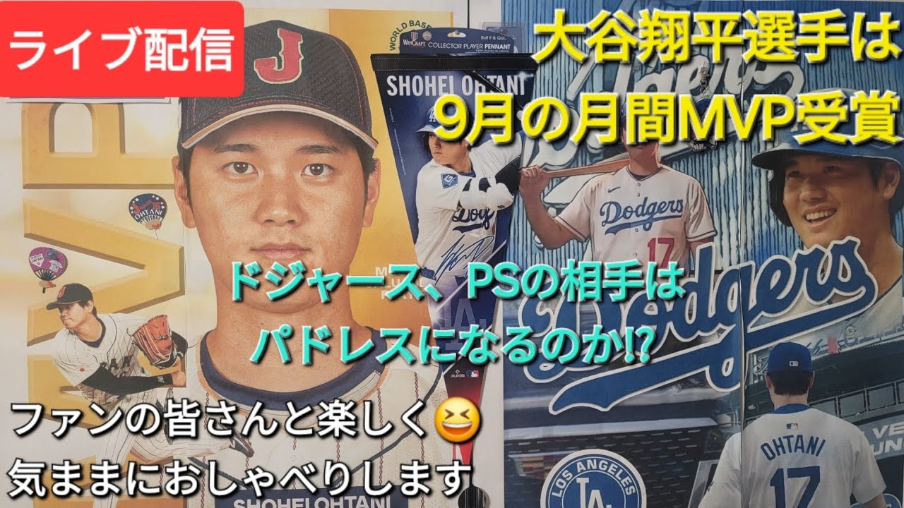PSA9 大谷翔平 BBM よく 開幕スタメンデビュー GratefulDays