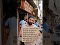 आज तक ये समझ नहीं आया कि...#motivational worrier #suvichar #dailymotivation #viral #funny #knowledge