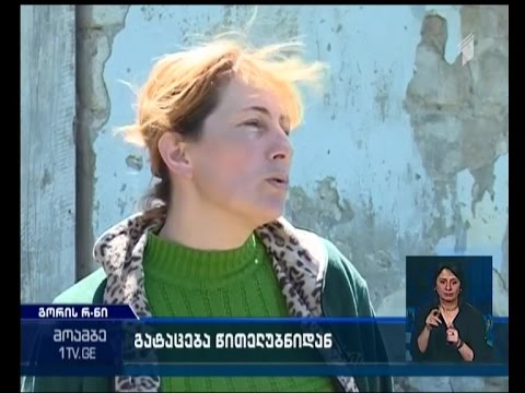 რუსმა სამხედროებმა წითელუბნიდან 17 წლის ბიჭი გაიტაცეს