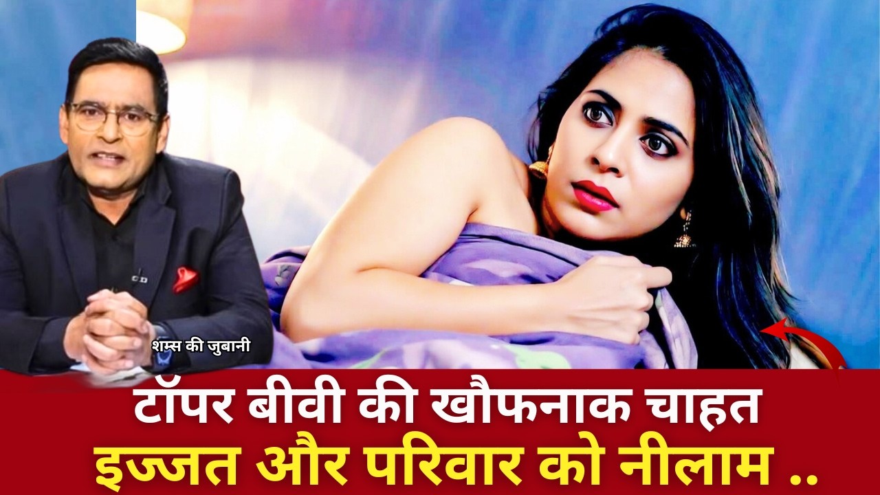 टॉपर बीवी की खौफनाक चाहत!| Crime Patrol | क्राइमपेट्रोल | New Episode | #2026