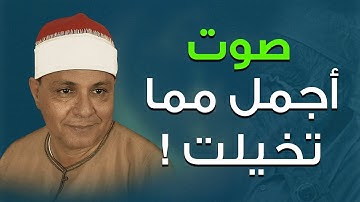 لن تتمكن من منع عبراتك 😭 تلاوة نادرة لصوت صاحب إحساس مبكي👌!! للشيخ عبدالعزيز عكاشة