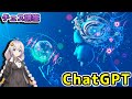 【チェス講座】６１．ChatGPT vs Stockfish - 世界最強エンジン衝撃の異次元対決