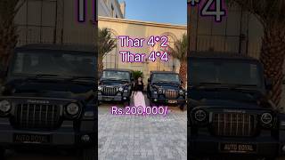 Secondhand thar for sale #reels #shorts #viralshorts #viralreels #secondhandthar #carforsale screenshot 5
