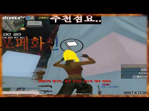 [서든어택] 포페화신 시범단지 매드무비 sudden attack