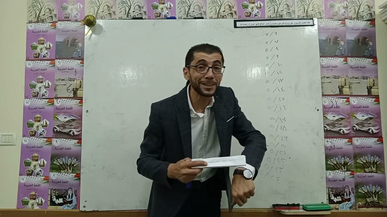دردشة توجيهي وماذا ستفعل طوال شهر5 ؟