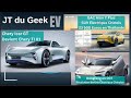 GAC Aion Y Plus en Thailande, la Berline EV Dongfeng eπ 007, Chery iCar GT devient Chery TI 01.