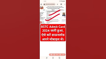 BSTC Admit Card 2024 Kaise Download Kare ? BSTC Admit Card 2024 Kaise Nikale ? #predeled #admitcard