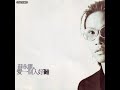 02 我不是一個愛過就算的人 Wo Bu Shi Yi Ge Ai Guo Jiu Suan De Ren 蘇永康 William So 02 我不是一個愛過就算的人 Wo Bu Shi Yi Ge Ai Guo Jiu Suan De Ren 蘇永康 William So