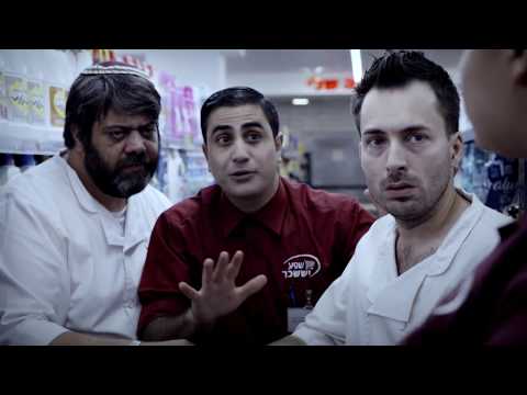 קופה ראשית עונה 1 |  ראמזי מאוהב