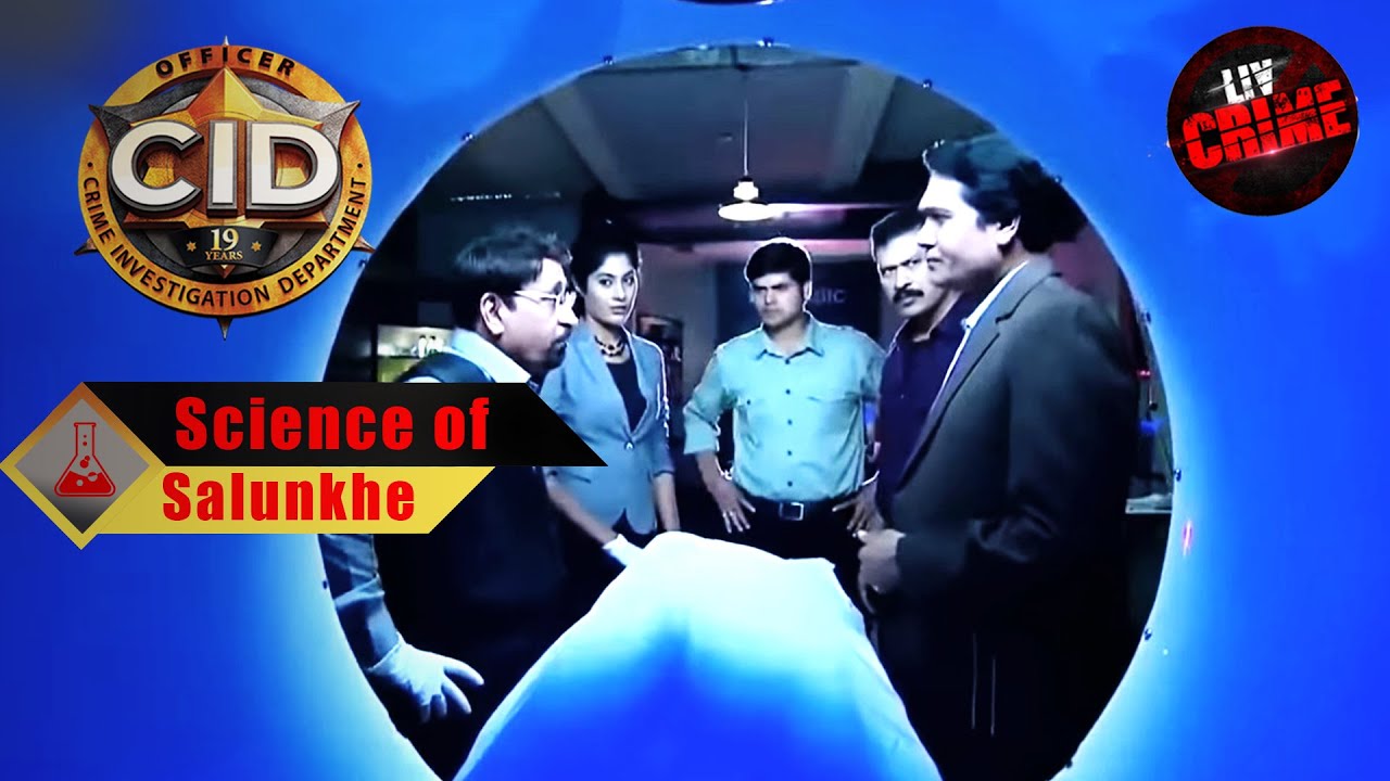 Science Of Salunkhe CID Meteor Shower 120 