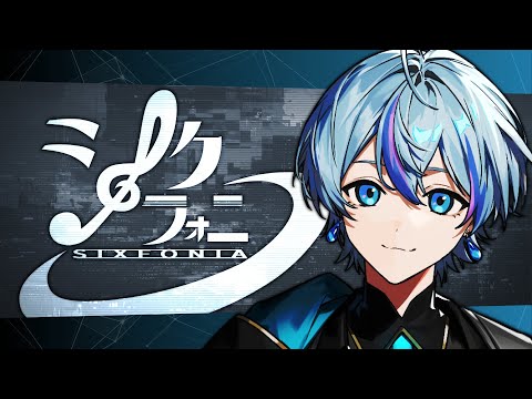 雨乃こさめ【シクフォニ】 - YouTube